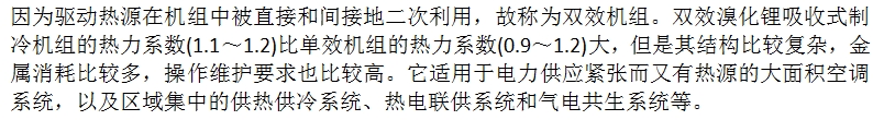 微信截图_20231219115737.png