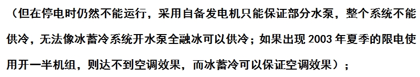 微信截图_20240719145936.png