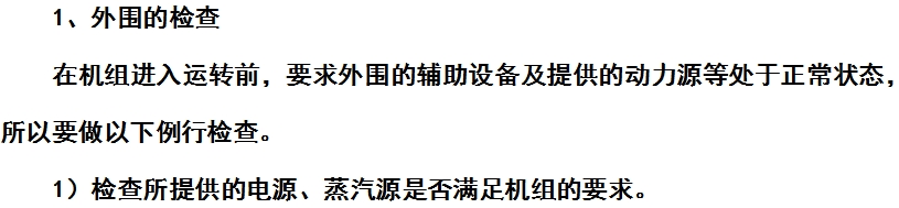 微信截图_20240731150108.png