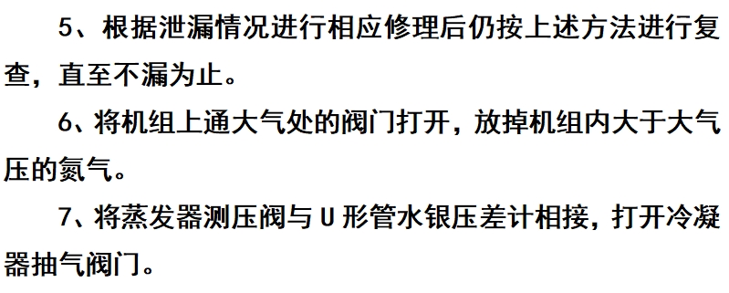 微信截图_20250226152438.png