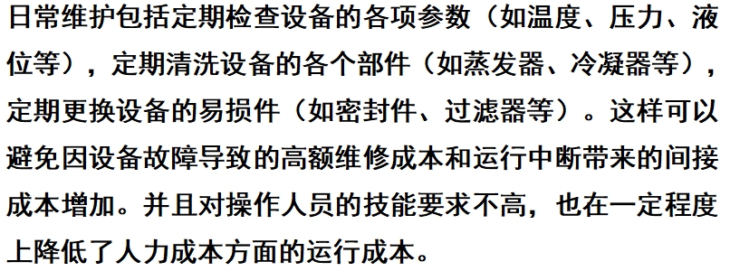 微信截图_20250328152526.png